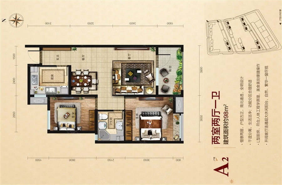 高新万达广场98平